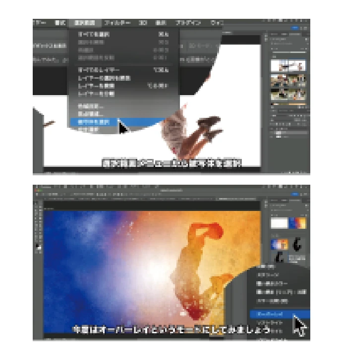 イメージ画像
