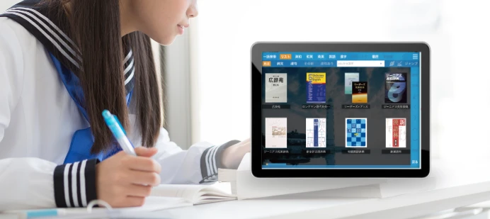iPad用電子辞書アプリセイコー「語句楽辞典」